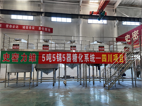 赣榆精酿啤酒设备厂—10吨五锅五器糖化系统—东北项目